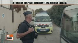 La Francia respinge i migranti ma accusa l'Italia thumbnail