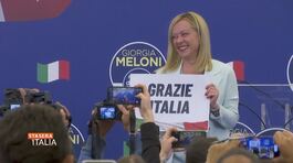 Chi guiderà i dicasteri italiani, da domani? thumbnail