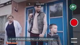 Lo spot russo contro le adozioni gay thumbnail