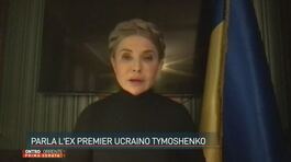 Guerra in Ucraina: parla Julija Tymoshenko thumbnail