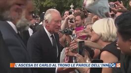 Morte Regina Elisabetta: l'inno nazionale torna a essere "God save the King" thumbnail