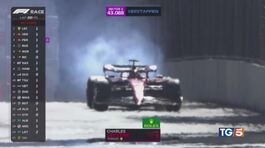 Ferrari: flop motori Leclerc e Sainz out thumbnail