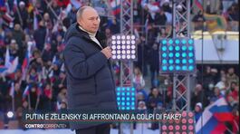 Putin e Zelensky si affrontano a colpi di fake news? thumbnail