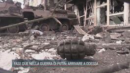 Fase due della guerra di Putin: arrivare a Odessa thumbnail
