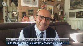 La rivista Focus festeggia i suoi 30 anni thumbnail