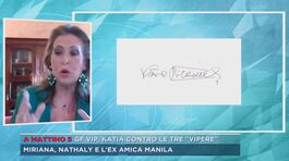 L'analisi della firma di Katia Ricciarelli thumbnail