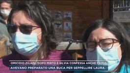 Omicidio Ziliani, dopo Mirta e Silvia, confessa anche Paola thumbnail