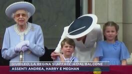 Giubileo, Elisabetta II si affaccia dal balcone thumbnail
