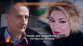 Il giallo di Roberta Ragusa: l'amore tra Antonio e Sara thumbnail
