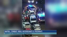 Napoli, cinque vigili accerchiati e feriti thumbnail