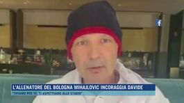L'allenatore del Bologna Mihajlovic incoraggia Davide thumbnail