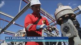 Gas e speculazione, Italia nel mirino thumbnail