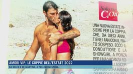 Amori vip, le coppie dell'estate 2022 thumbnail