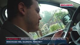 Omicidio Giusy, la telefonata a sui fratello thumbnail