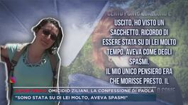 Omicidio Ziliani, "Sono stata su di lei molto, aveva spasmi" thumbnail