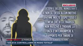 Le parole dell'ex fidanzata di Alberto Scagni thumbnail
