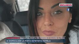 Samantha, morta per iniezioni illegali al seno thumbnail