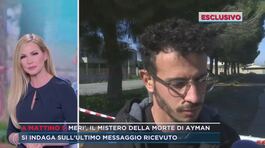 Ayman morto carbonizzato, parla il fratello thumbnail