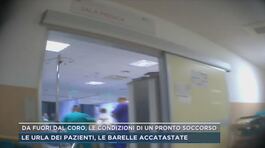 Da Fuori dal Coro, le condizioni di un pronto soccorso thumbnail