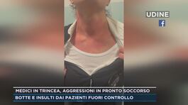 Medici in trincea, aggressioni in pronto soccorso thumbnail