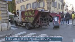 Altri 2 arresti tra i fiancheggiatori di Messina Denaro thumbnail
