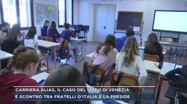 Carriera alias, il caso del liceo di Venezia thumbnail