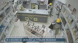 Rapina in gioielleria a Qualiano, violenza e paura thumbnail