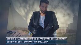 Omicidio Matteuzzi, i video di Padovani con le amanti thumbnail