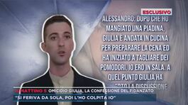 Omicidio Giulia, la confessione del fidanzato - Prima parte thumbnail