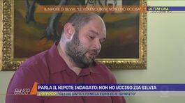 Il nipote di Silvia: "Le volevo bene non l'ho uccisa io" thumbnail