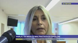 Cipollini condannato, le dichiarazioni della ex moglie dopo la sentenza thumbnail