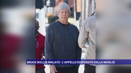 Bruce Willis malato - L'appello disperato della moglie thumbnail