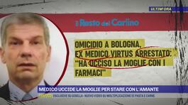 Medico uccide la moglie per stare con l'amante thumbnail