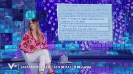 Sara Manfuso e la lettera di Marco Bellavia thumbnail