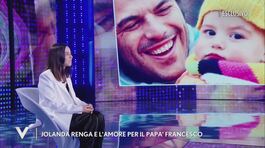 Jolanda Renga e l'amore per il papà Francesco thumbnail