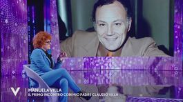 Manuela Villa: "Il primo incontro con il padre Claudio Villa" thumbnail