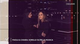 Paola e Chiara: sorelle oltre la musica thumbnail