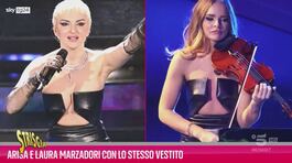 "Moda caustica" edizione Festival di Sanremo 2023 thumbnail