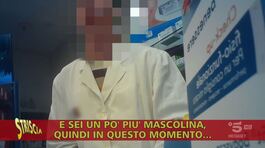 Test "alternativi" in farmacia non validati dalla scienza thumbnail