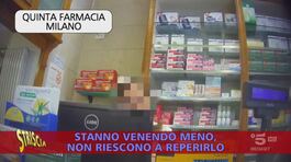 Diabetici senza farmaco: viene usato per dimagrire thumbnail