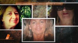 Gianna, Daniela, Marilena: un solo killer per tre donne? thumbnail