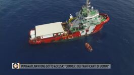 Immigrati, navi Ong sotto accusa: "Complici dei trafficanti di uomini" thumbnail