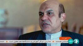 Iran, impiccato l'ex viceministro thumbnail