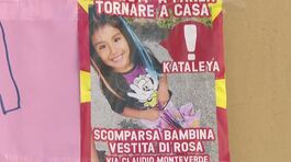 Kata, nuova ispezione nell'ex hotel thumbnail
