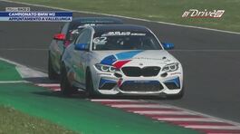 BMW M2 Cup thumbnail