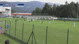La Serie A al lavoro thumbnail