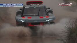 Audi RS Q E-Tron thumbnail