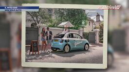 Fiat 500 Gelateria Edition thumbnail