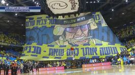 Lo sport di Israele thumbnail