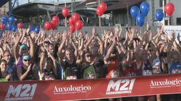 Meda Urban Race 2023 thumbnail